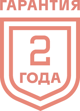 гарантия 2.png